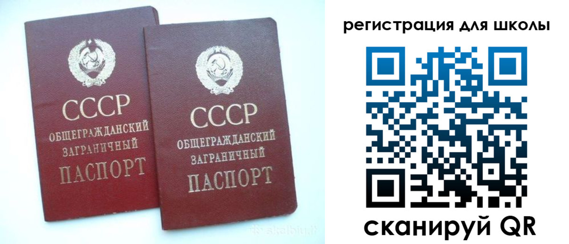 временная регистрация госуслуги в Янауле