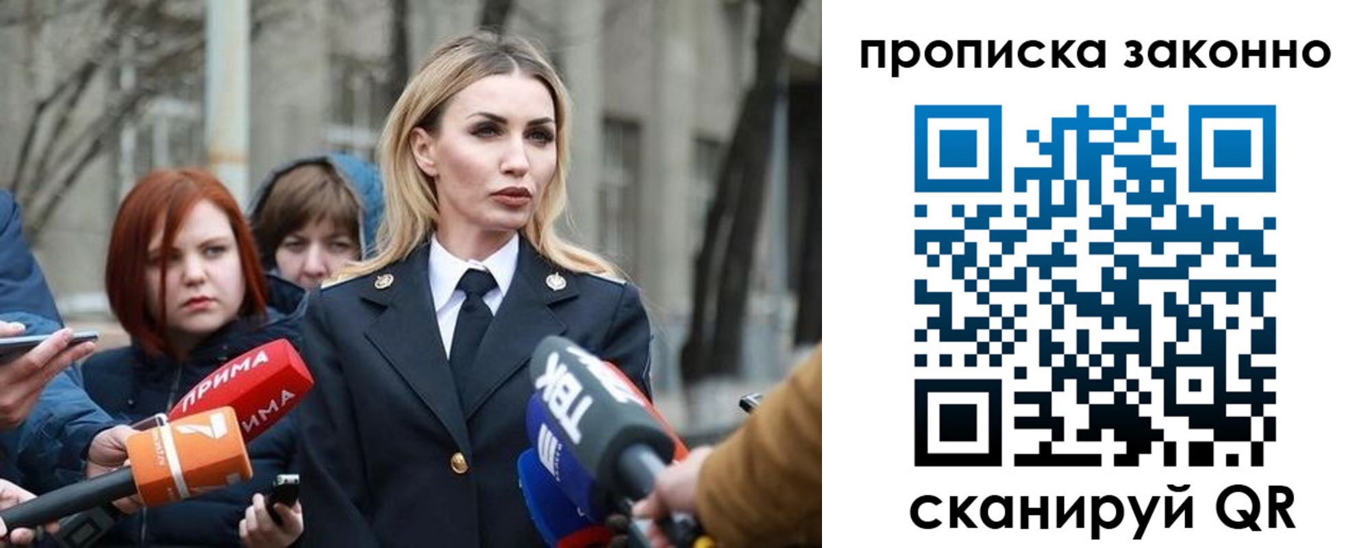 найти адрес прописки в Янауле